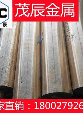 C67000铜棒C67300C67400铜线C67420C67500合金铜板C67600铜管