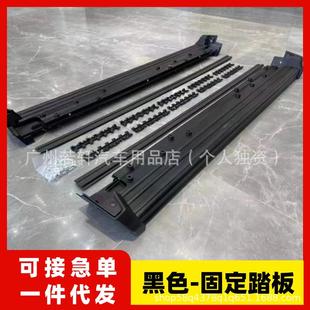 适用奔驰大G级g500g63g350g400g550改装黑色固定踏板暗夜侧脚踏板