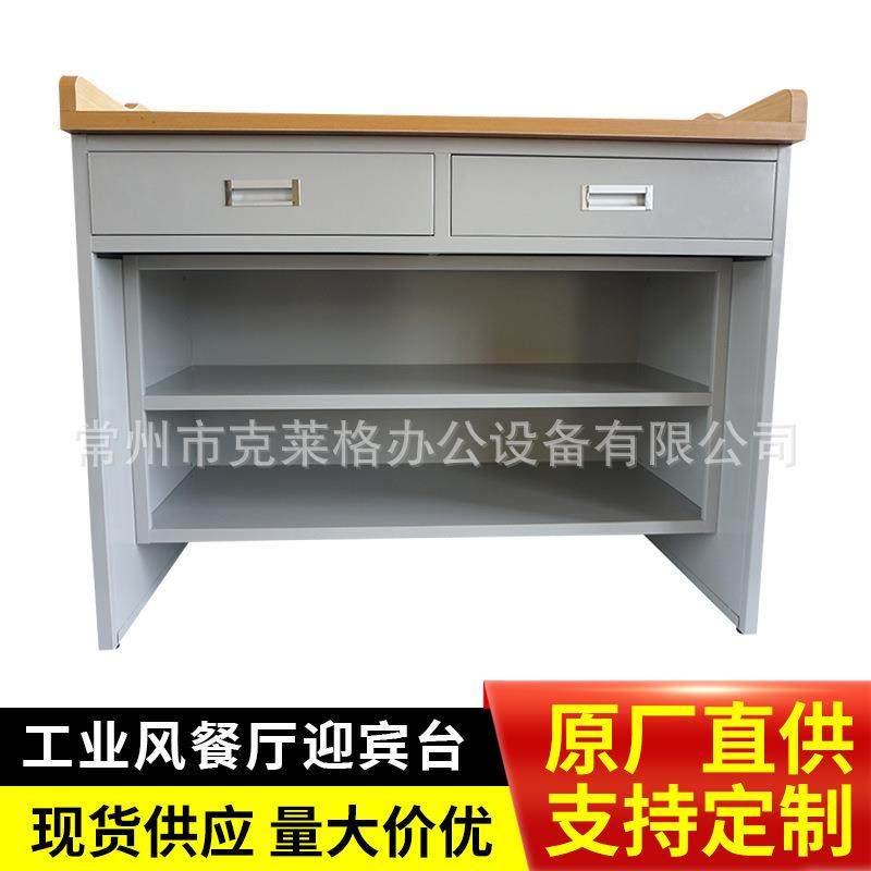 工业风餐厅迎宾台接待台小型收银台演讲台发言台讲台桌电商,农用物资,其他肥料,淘宝优惠券,粉丝福利购,淘宝优惠卷