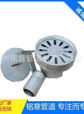 不锈钢有水封密闭型地漏DN100图集04S301304SS配套钢螺纹短管