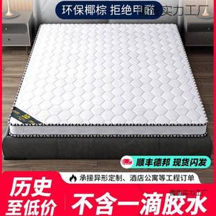 棕垫天然椰棕床垫硬垫1.8米可折叠家用儿童护脊1.2m1.5棕榈床垫子