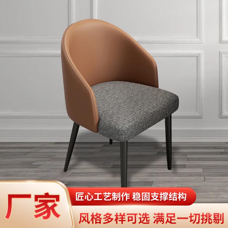 新款北欧现代简约风格餐椅家用餐桌椅子轻奢软包酒店靠背凳子