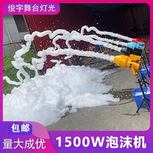 小型泡沫机水上乐园泳池派对幼儿园自动防水泡沫之夏泡泡机防水款