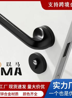 家用锌合金磁吸防盗机械门锁室内静音分体锁卧室木门把手黑色锁具