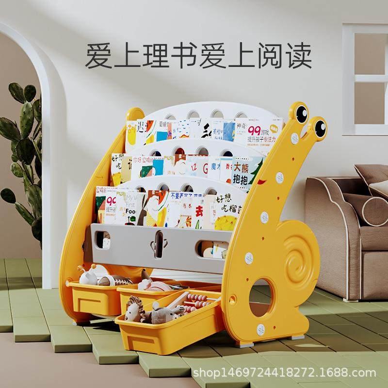 儿童书架儿家用宝宝书架玩具收纳架置物架落地简易绘本架简约书柜,农用物资,其他肥料,淘宝优惠券,粉丝福利购,淘宝优惠卷