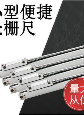 Ditron光栅尺数显表车床光栅尺小型光栅电子尺数显光栅尺显示器