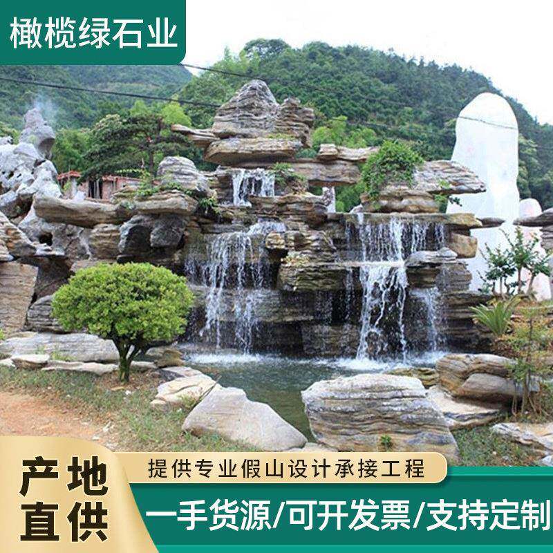 假山石专业大中型假山驳岸设计施工龟纹石千层石产地直销
