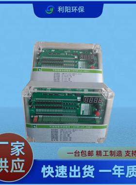 日照离线清灰脉冲控制仪DM-3CS-40脉冲喷吹控制仪反吹控制仪