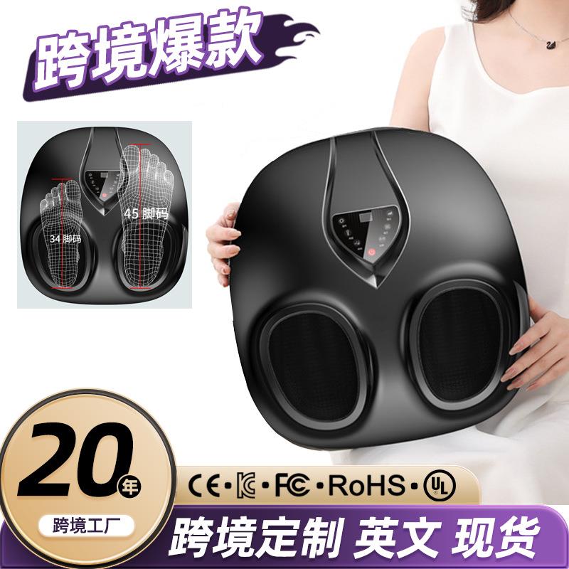全自动足疗机足部按摩器气囊包裹脚底滚轮家用多功能加热美足宝