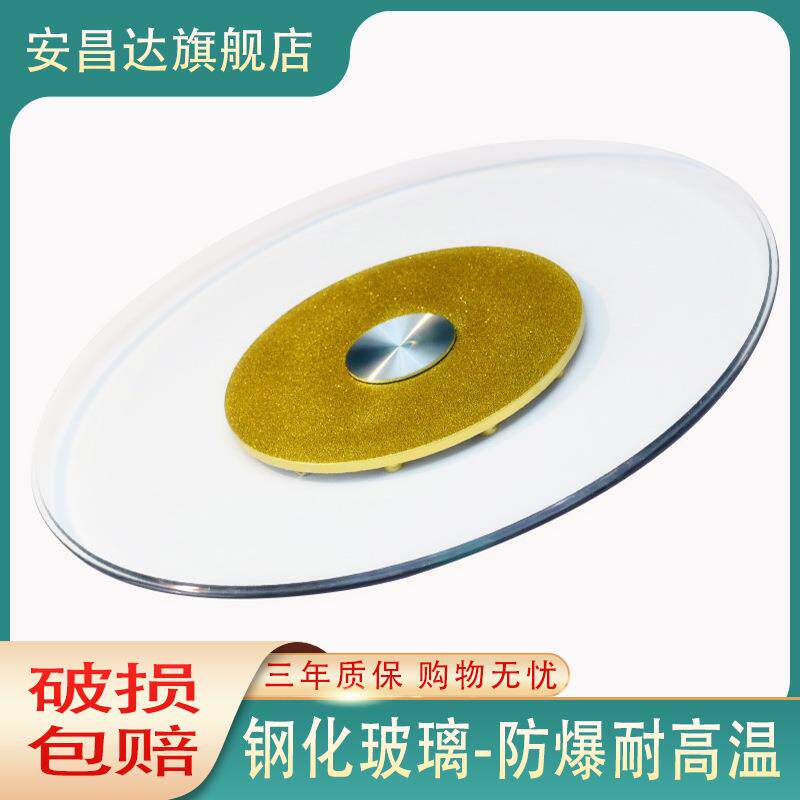 餐桌转盘钢化玻璃大圆桌转盘底座饭桌圆形玻璃旋转盘透明家用圆x&