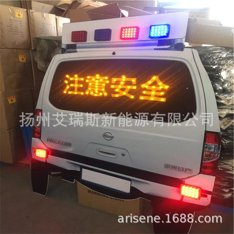 太阳能发光车标牌高速仿真假警车LED警示车太阳能仿真警车