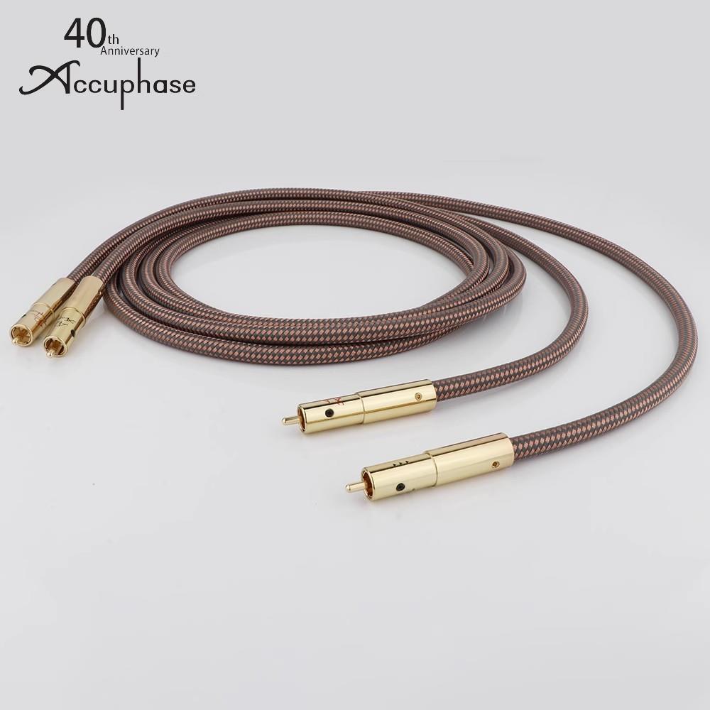 Accuphase金嗓子40周年纪念版hifi发烧RCA音频信号线cd功放连接线