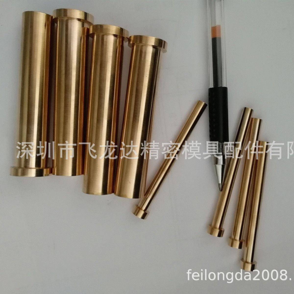 铍铜镶件非标顶针金属探针SKD61模具配件数控车床测试针