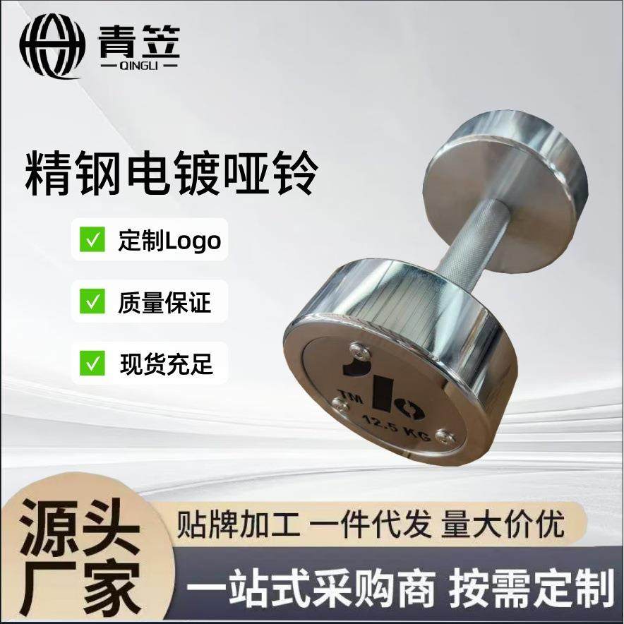 纯钢电镀哑铃焊接一体成型健身房力量举大重量实心精钢哑铃,农用物资,其他肥料,淘宝优惠券,粉丝福利购,淘宝优惠卷