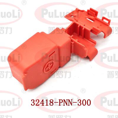 32418-PNN-300适用于时韵CR-V凌派思域电池端正极护盖电缆盖