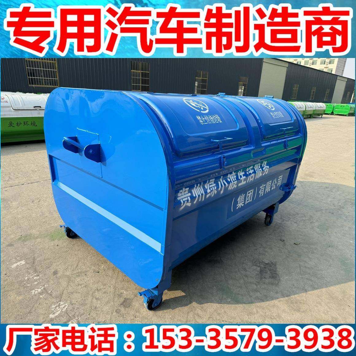 4方钩臂垃圾箱环卫垃圾箱分类垃圾箱3方垃圾箱户外铁质垃圾箱,农用物资,其他肥料,淘宝优惠券,粉丝福利购,淘宝优惠卷