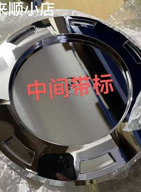适用于凯迪拉克轮毂中心盖电镀盖亚克力标直径202mm180mm