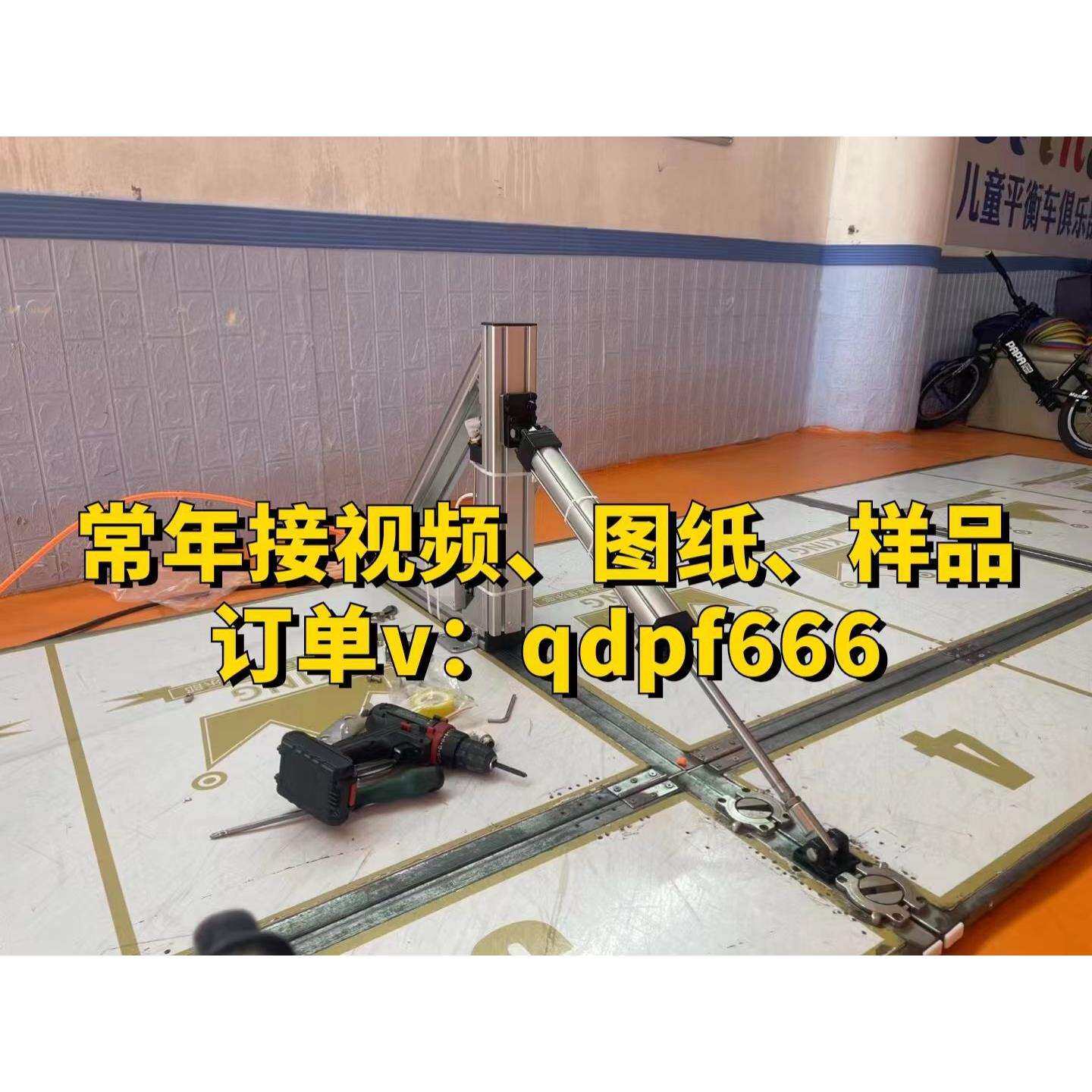 儿童平衡车遥控控制出发系统滑步小神车比赛出发板启动装置气动板