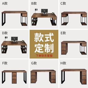 实木多人办公桌台式电脑桌家用书桌带抽屉中式铁艺工作台办公桌子