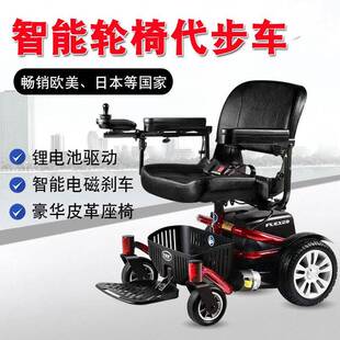 佳康顺电动轮椅老人残疾人四轮代步车锂电豪华版爬坡轮椅皮革座椅