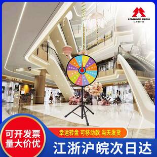 幸运大转盘三角支架摇奖机抽奖转盘游戏道具全套团建年会店铺活动