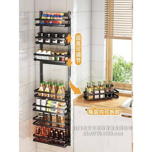 墙上挂篮置物架家用多层免打孔壁挂收纳篮卧室浴室杂物门后置物架