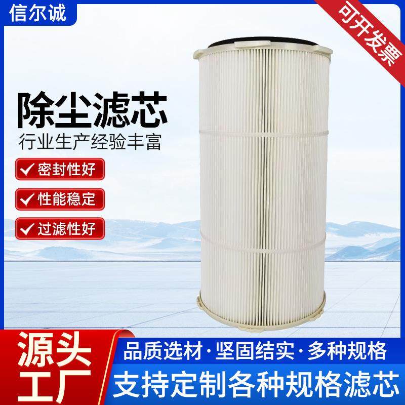 六耳快拆除尘滤筒除尘滤芯喷砂机抛丸机除尘滤芯净化现货多规格,农用物资,其他肥料,淘宝优惠券,粉丝福利购,淘宝优惠卷