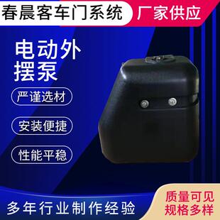 销售供应电动外摆泵/安装方便/种类多样规格多选
