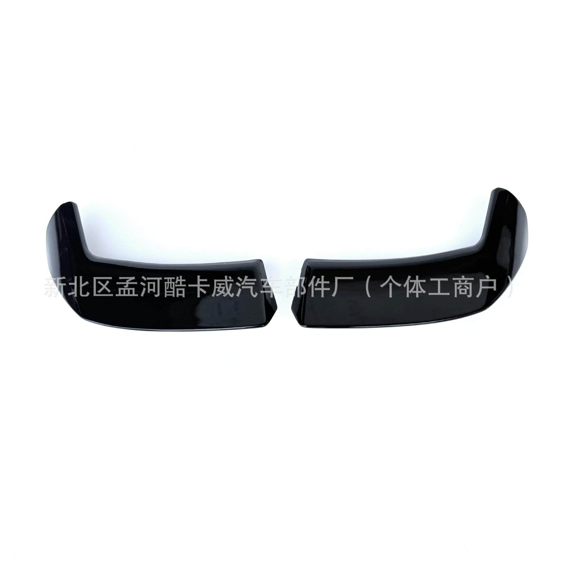 适用长安启源Q05尾翼定风翼专用无损安装改装带漆扰流板