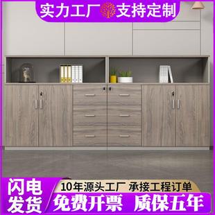 办公室文件柜储物柜档案资料柜简约木质打印矮柜边柜茶水柜落地柜