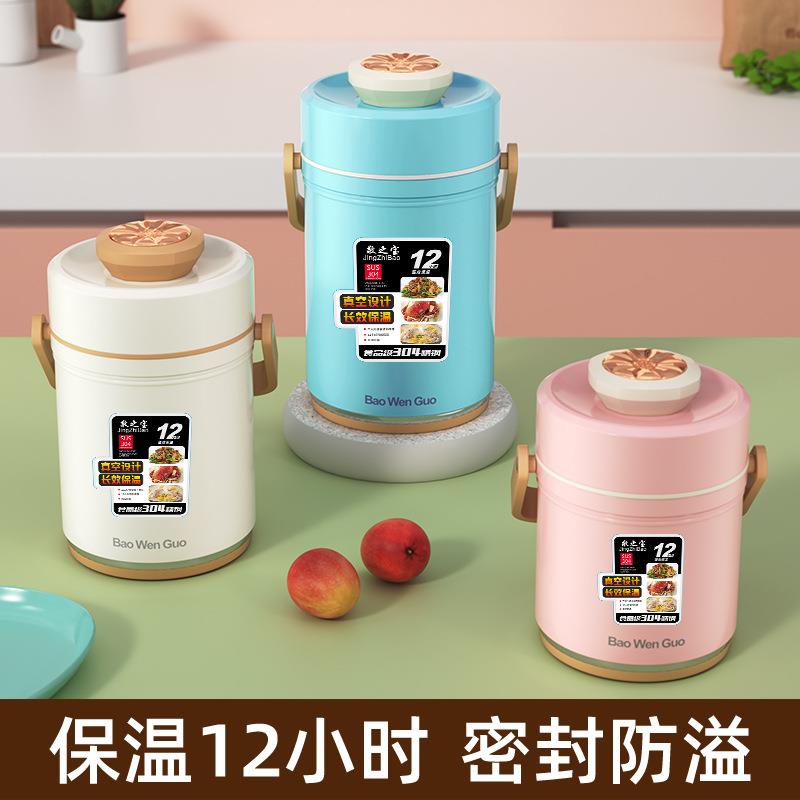 新款不锈钢三层保温提锅学生大容量便当饭盒成人便携式保温提桶