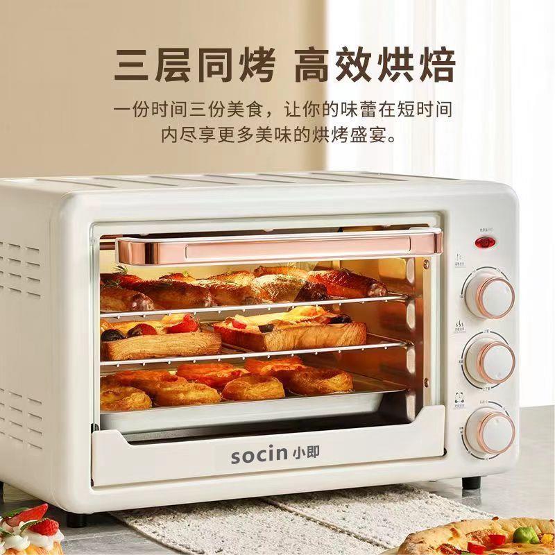 电烤箱烤红薯烤全鸡烘焙发酵带定时功能三层一件包邮
