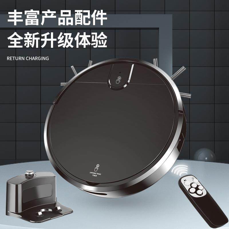 家用智能扫地机器人自动回充遥控模式扫吸一体机自动吸尘器