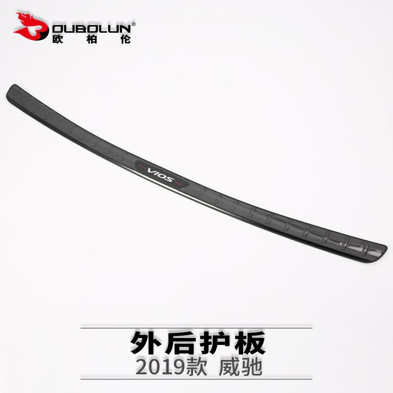 适用于2019款威驰改装专用外后护板后护板装饰板不锈钢材质