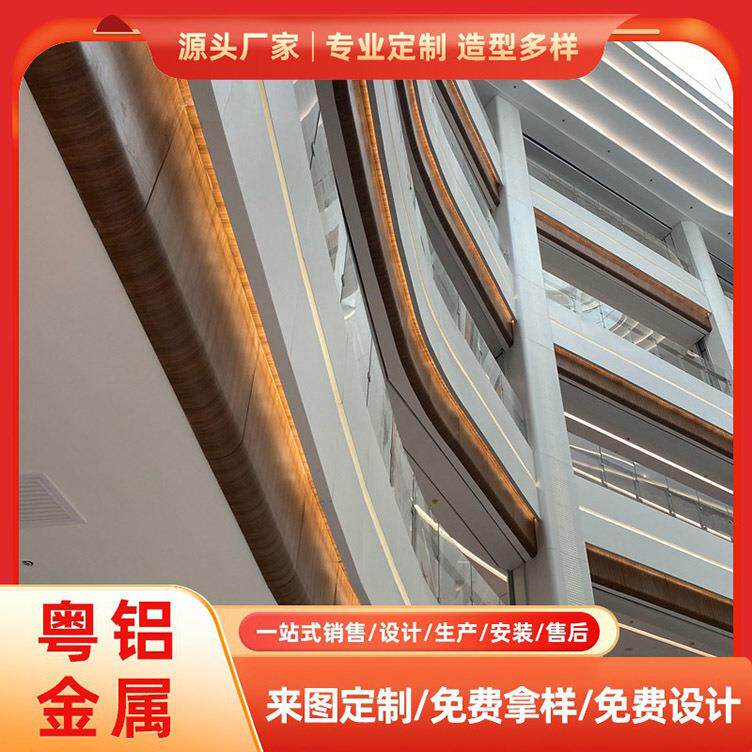 冲孔铝单板幕墙外墙面装饰镂空门头铝板镀锌板不锈钢冲孔网板