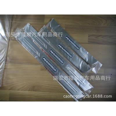 98-12款猎兔狗Harrier30系不锈钢LED迎宾踏板带灯门槛条