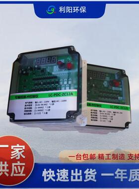无锡8个仓室气箱式脉冲控制仪LC-PDC-LC-16可编程防静电
