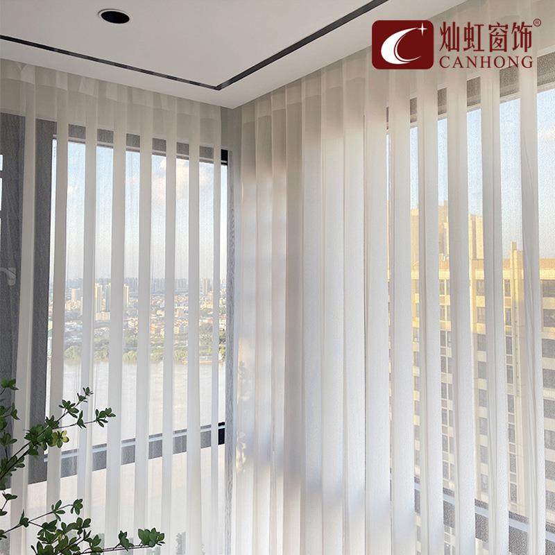 梦幻窗帘垂直帘竖百叶窗帘遮光卧室飘窗客厅落地窗帘办公室竖百叶,农用物资,其他肥料,淘宝优惠券,粉丝福利购,淘宝优惠卷