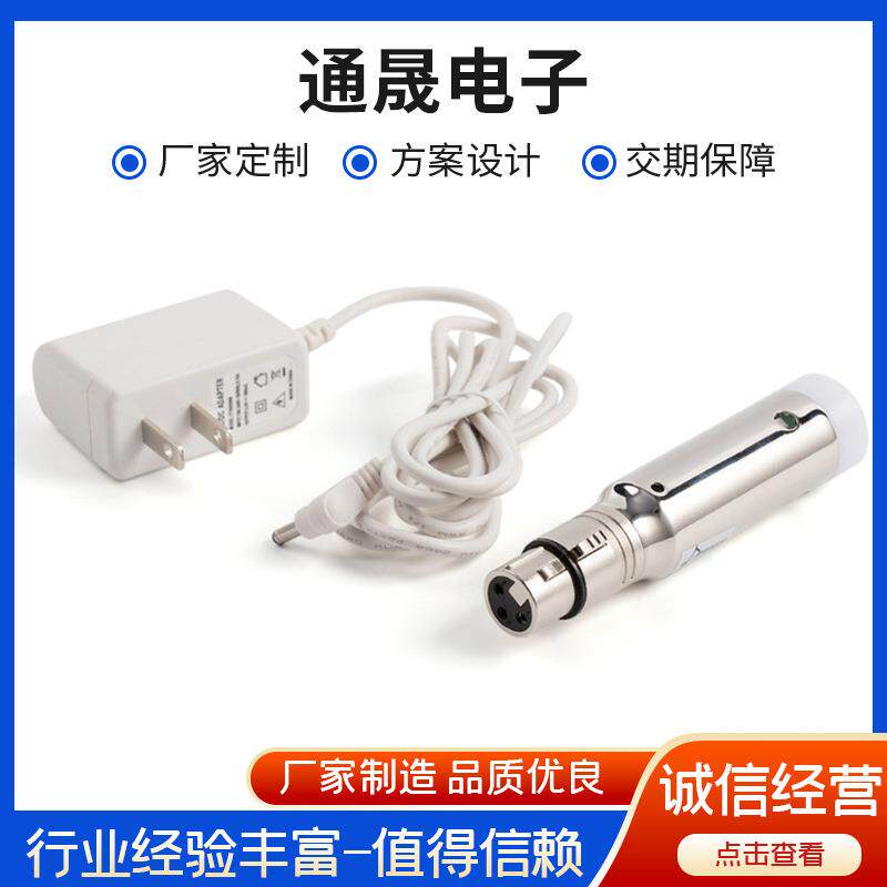 内置无线舞台灯无线接收器DMX512舞台灯发射机灯光信号连接控制器