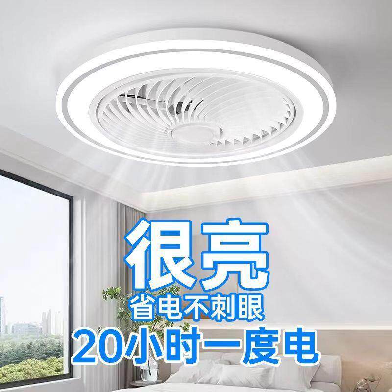全光谱吸顶风扇灯吊扇灯客厅卧室家用一体一件包邮工厂直销