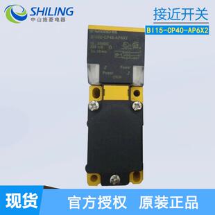 图尔克长方形接近开关NI20NI35UBi15-CP40-AN6X2AP6X2FZ3X2