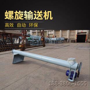 325螺旋输送机273绞龙上料机腻子粉输送泵219螺旋输送泵