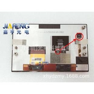 JE070IA 18JTCXT70014A6A01B0016E2006203B001J4200车载液晶屏