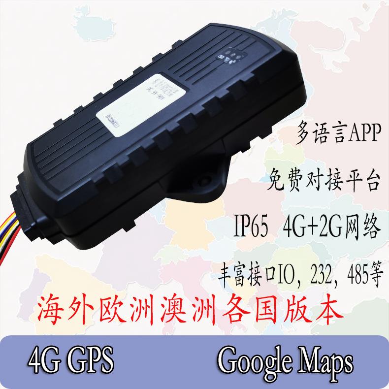 外贸欧洲澳洲各国版本GT06英文APPA7670E方案