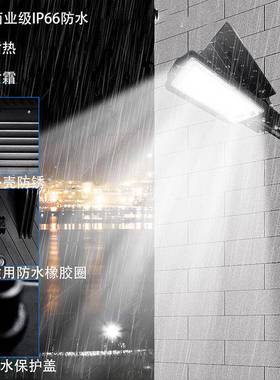 LED一体化太阳能灯农村家用户外庭院灯200150W大功率爆亮照明路灯