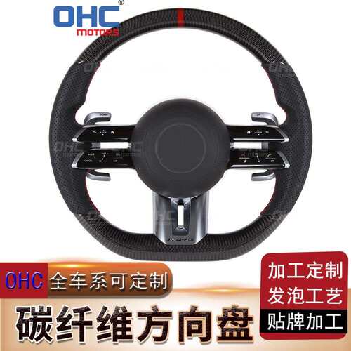 适用于奔驰A级C级E级GLAGLCGLBGLE老款改新款改装方向盘蜻蜓盘