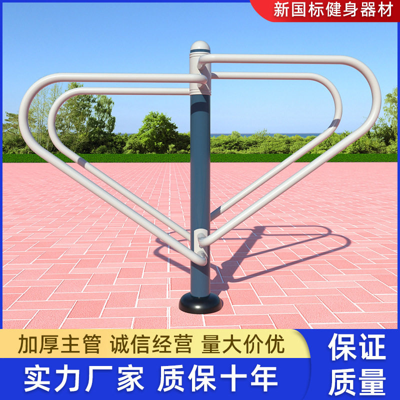 双位双杠室外健身路径户外小区广场器材社区公园蓝黄色健身器材