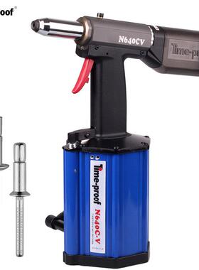 特倍孚N640CV吸钉式气动液压拉丝拉钉枪拉铆枪拉钉钳拉丝铆钉专用