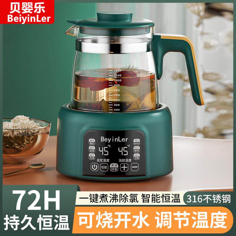 恒温壶常温热水壶恒温壶玻璃烧水壶暖奶消毒多功能一体连锁厂