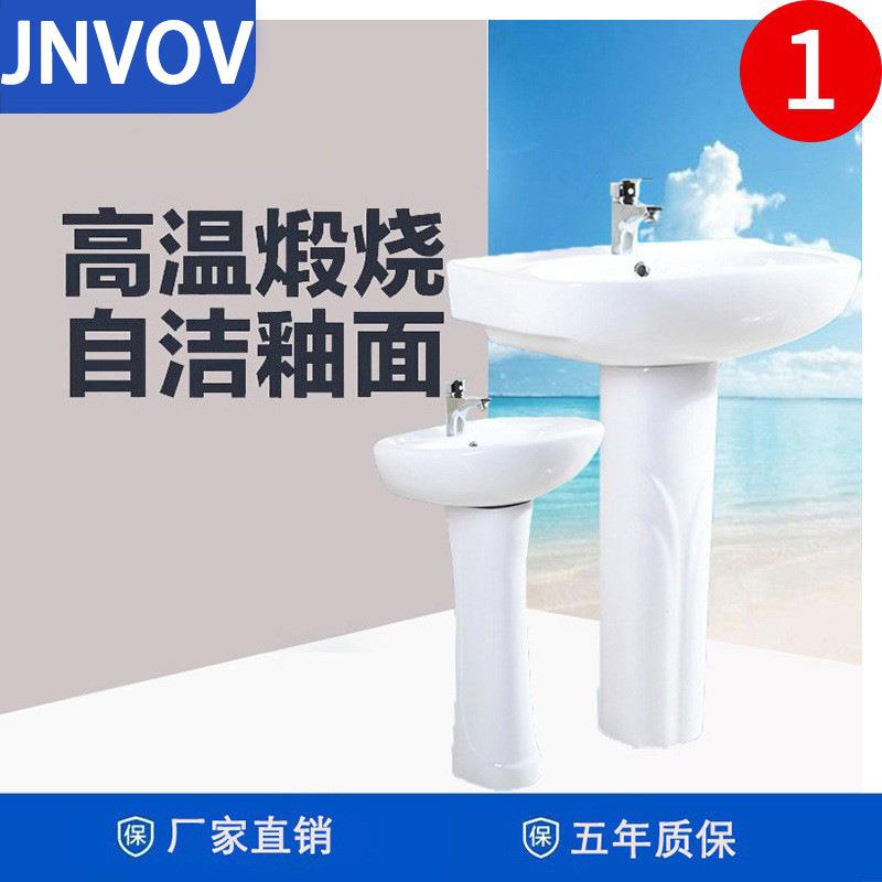 家用小户台盆陶瓷台柱盆分体式洗手台艺术盆落地盆单孔立柱盆